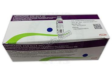 ADYNOVATE 250 IU/2ML IV ENJEKSIYONLUK COZELTI HAZIRLAMAK ICIN LIYOFILIZE TOZ VE COZUCU (1 FLAKON) görseli