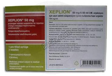 XEPLION 50 MG/0,50 ML IM ENJEKSIYON ICIN UZUN SALIMLI SUSPANSIYON görseli